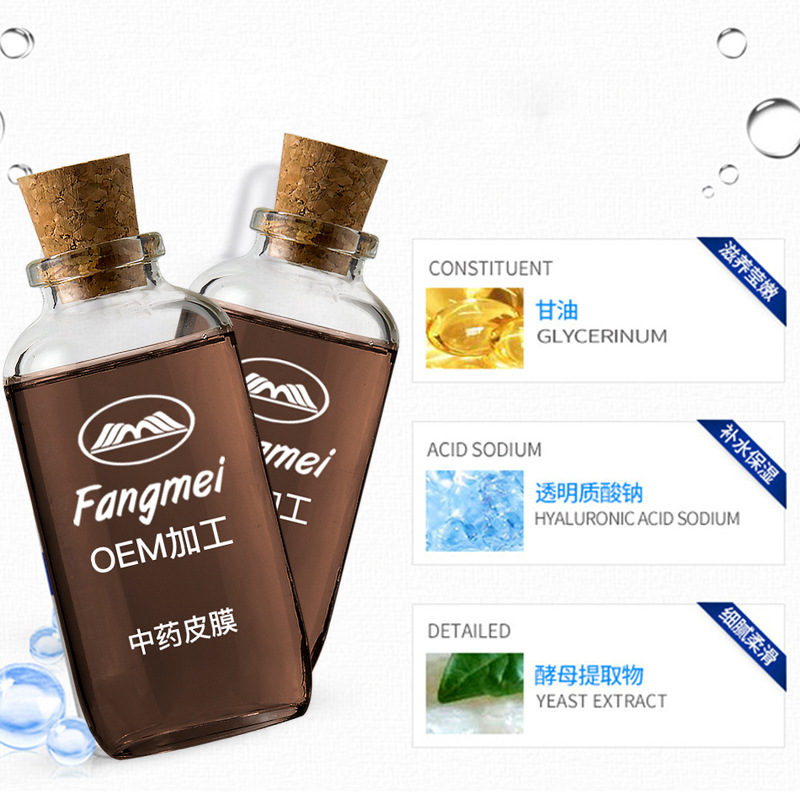 美容院净颜术皮膜撕拉面膜去黑头粉刺淡化斑痘印草本玉容膜-阿里巴巴