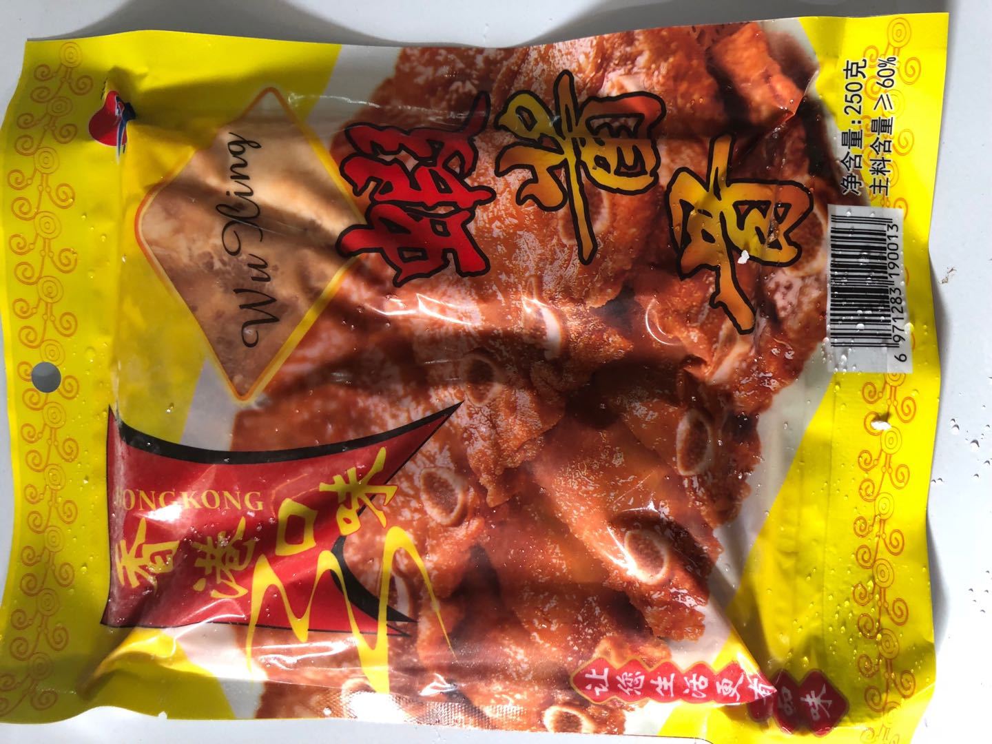 海山骨港式虾酱骨日式海鲜骨半成品调味骨 虾酱骨乡厨 宴会菜肴包