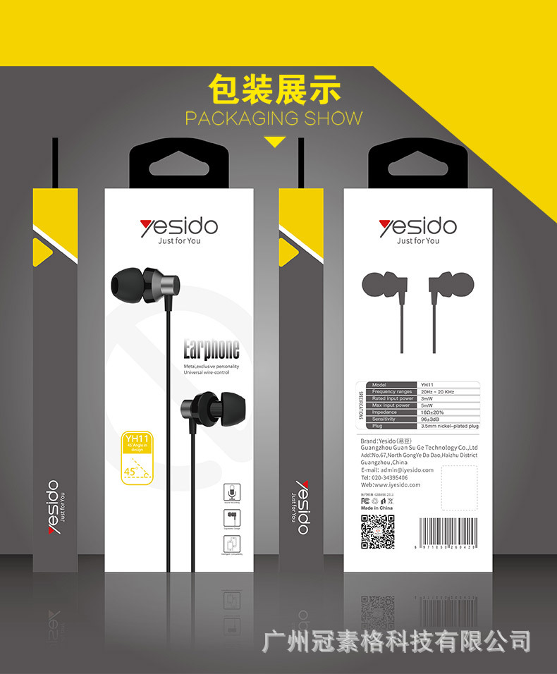 yesido手机线控耳机适用于苹果3.5mm耳机线控带麦入耳式重低音