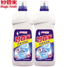 二妙丸三妙丸四妙丸_二妙丸和四妙丸的区别_台湾妙管家