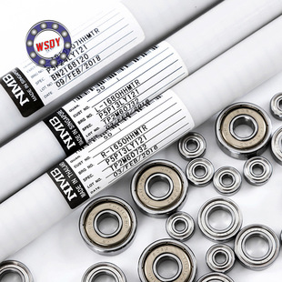 nmb进口深沟球迷你轴承604 605 606 607 608 609 6000