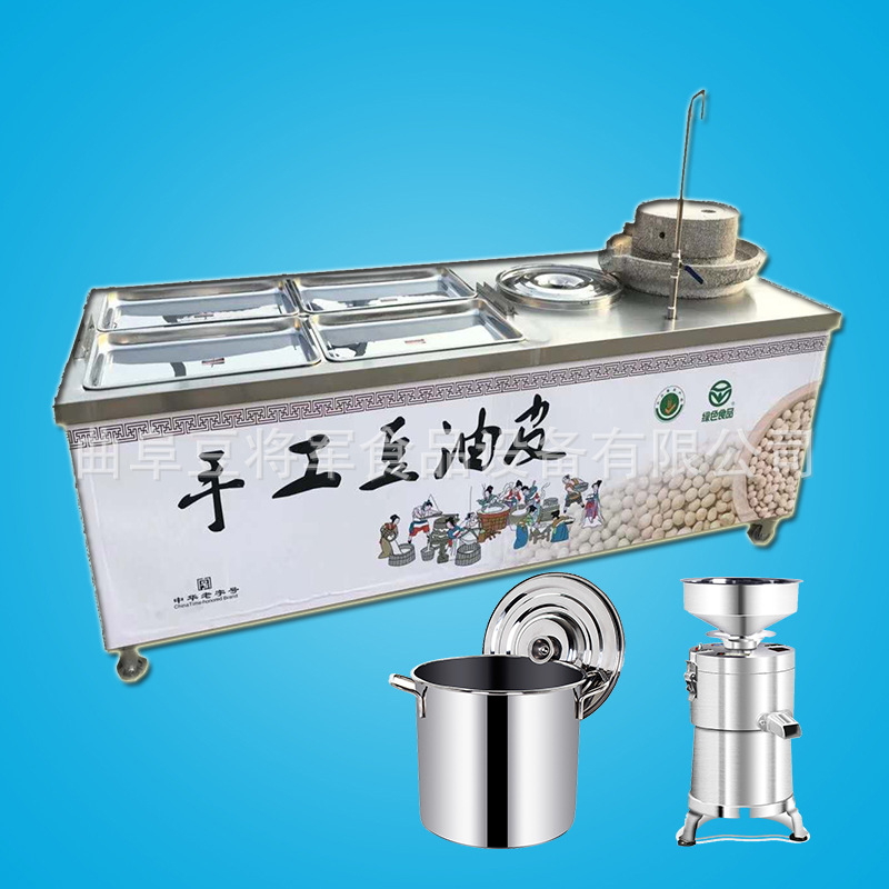 山东豆油皮机厂家饭店油豆皮机器腐竹鲜豆油皮机设备加盟手工豆皮