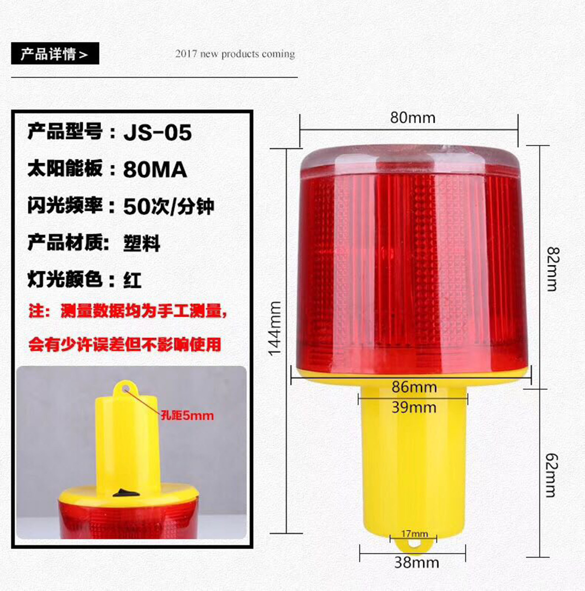 太阳能警示闪光灯 太阳能闪光灯警示灯