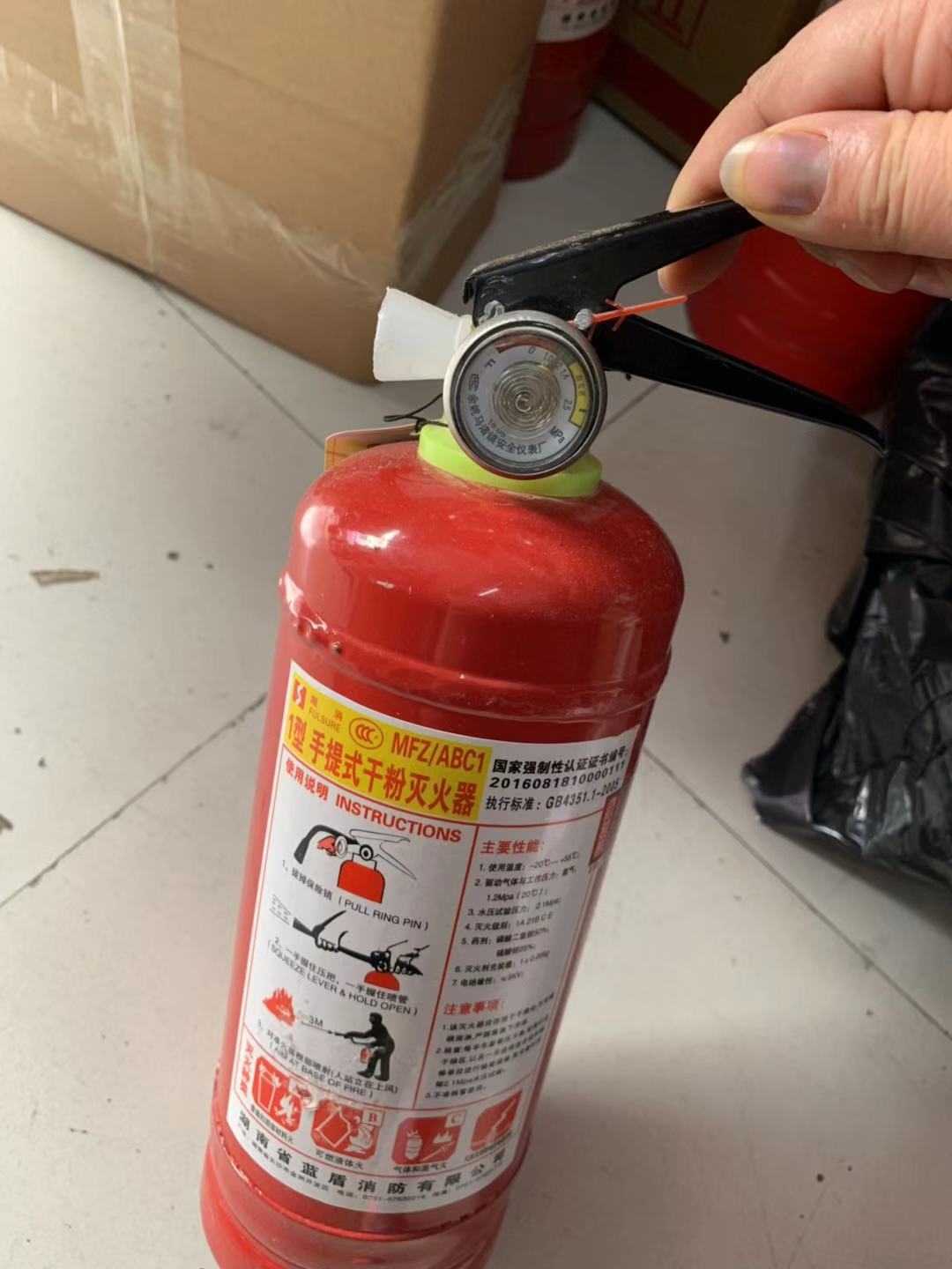 1公斤干粉灭火器 车载干粉灭火器 车用灭火器 1kgabc干粉灭火器