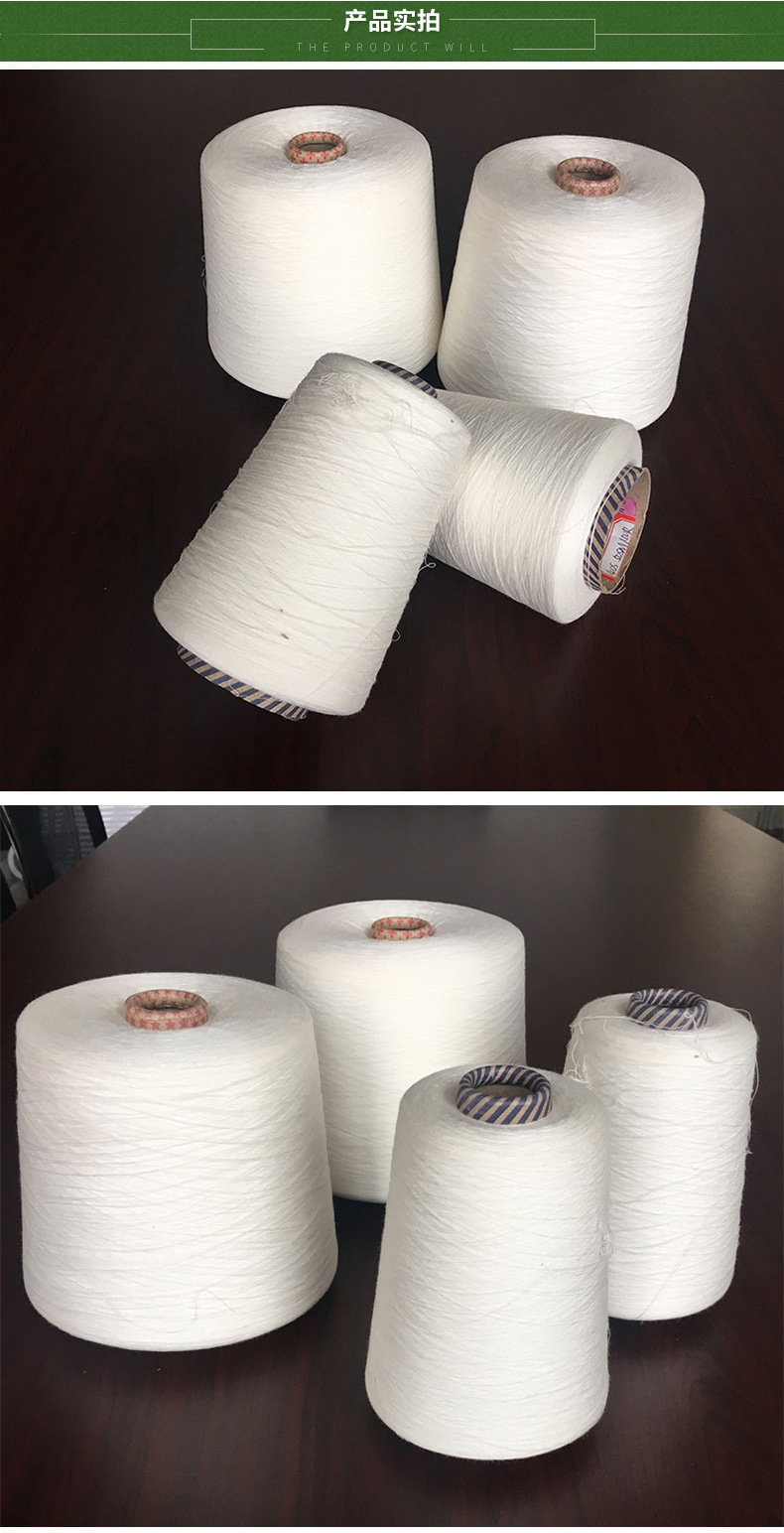 50s薄荷纤维纱线 天然植物家纺服装莫代尔纱线批发袜子薄荷纱线