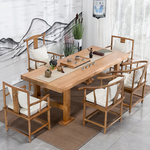实木原木新中式茶几茶桌椅组合简约现代办公桌禅意泡茶桌大板茶台