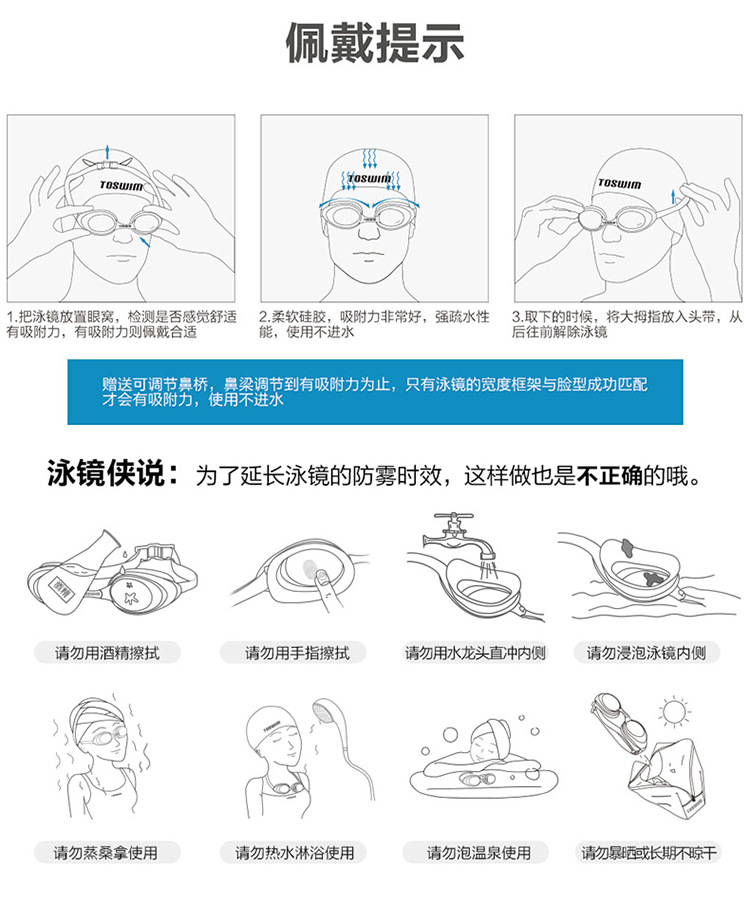 同款成人泳镜 跨境热卖 防水防雾男女通用游泳专用眼镜批发