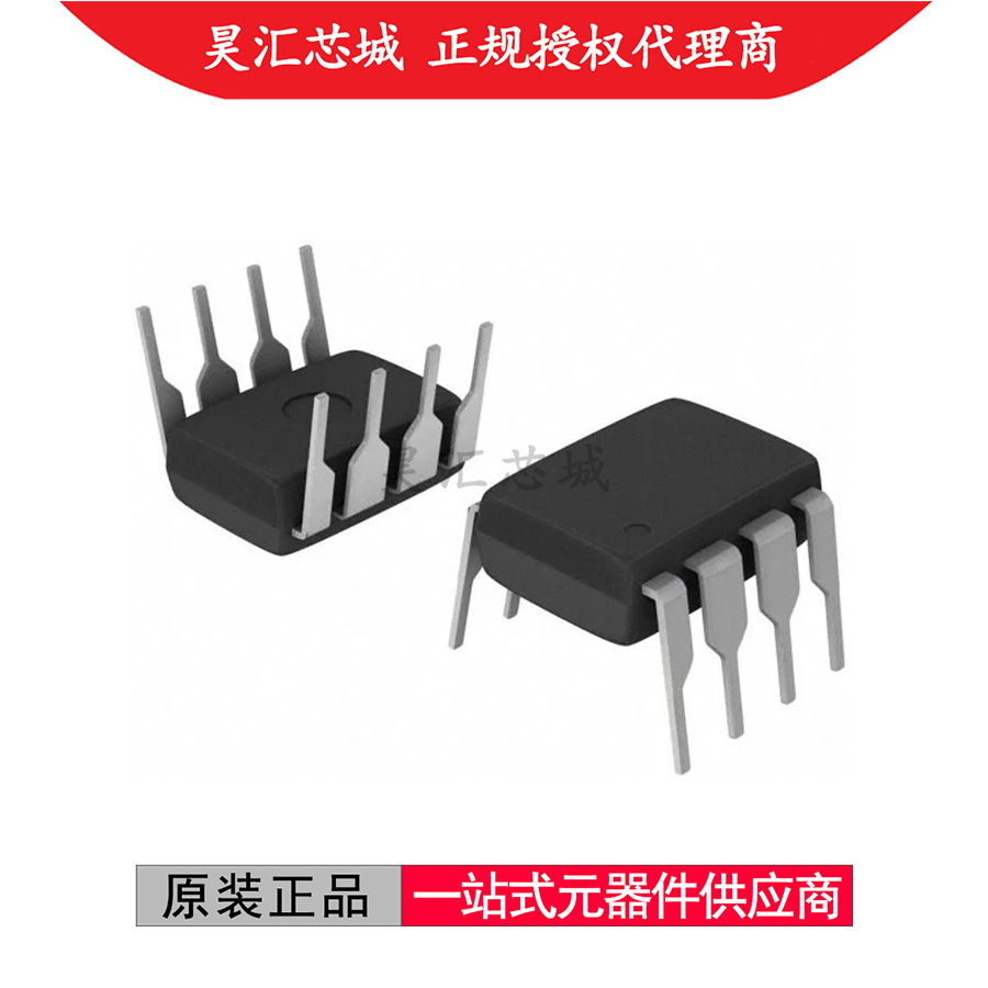 sn8p2501d ic 松翰8位 mcu 单机片 插件 dip-8 芯片