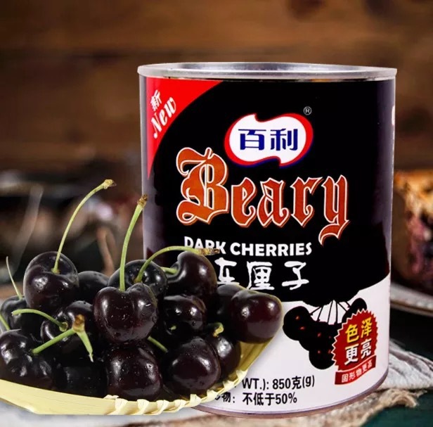 百利黑车厘子罐头850g 水果罐头 烘焙原料 西餐原料