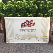 梵豪登白巧克力块/白巧克力砖/烘焙巧克力块1kg*10块 代可可脂