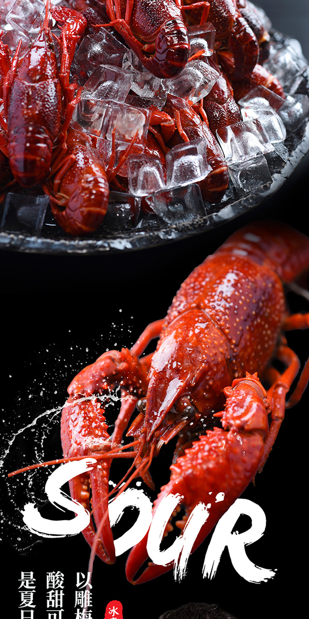冰镇雕梅味小龙虾鲜活熟食即食3斤装50-35只