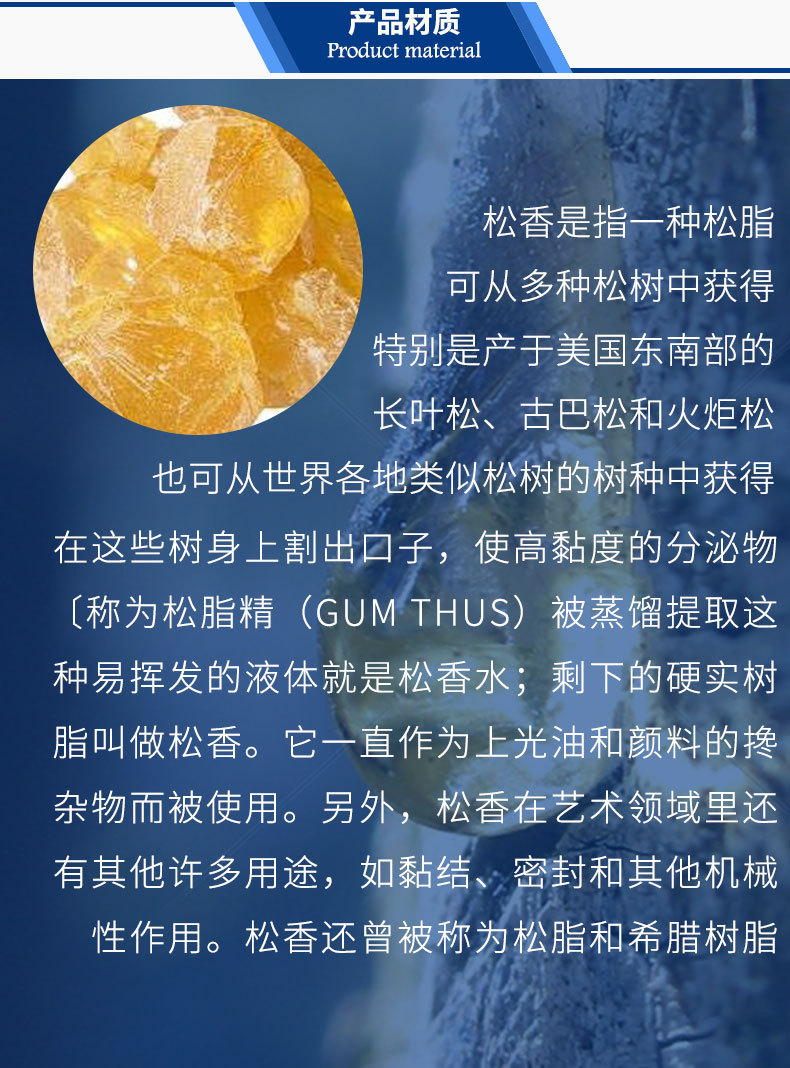 现货供应日本荒川松香 ke-604 锡膏专用 1kg小包装 品质保障