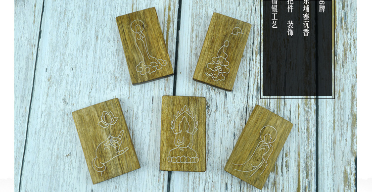 东埔寨沉香平安无事牌花纹挂件摆件车挂工艺品木质新品制作批发