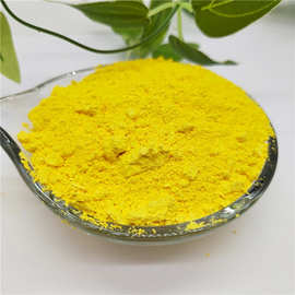 501色粉柠檬黄佛有机嫩黄菜花花黄托信纸鸡蛋柠檬黄颜料黄色有机