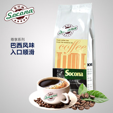 Socona 尊享系列精选原产地巴西咖啡豆 原装进口咖啡粉250g