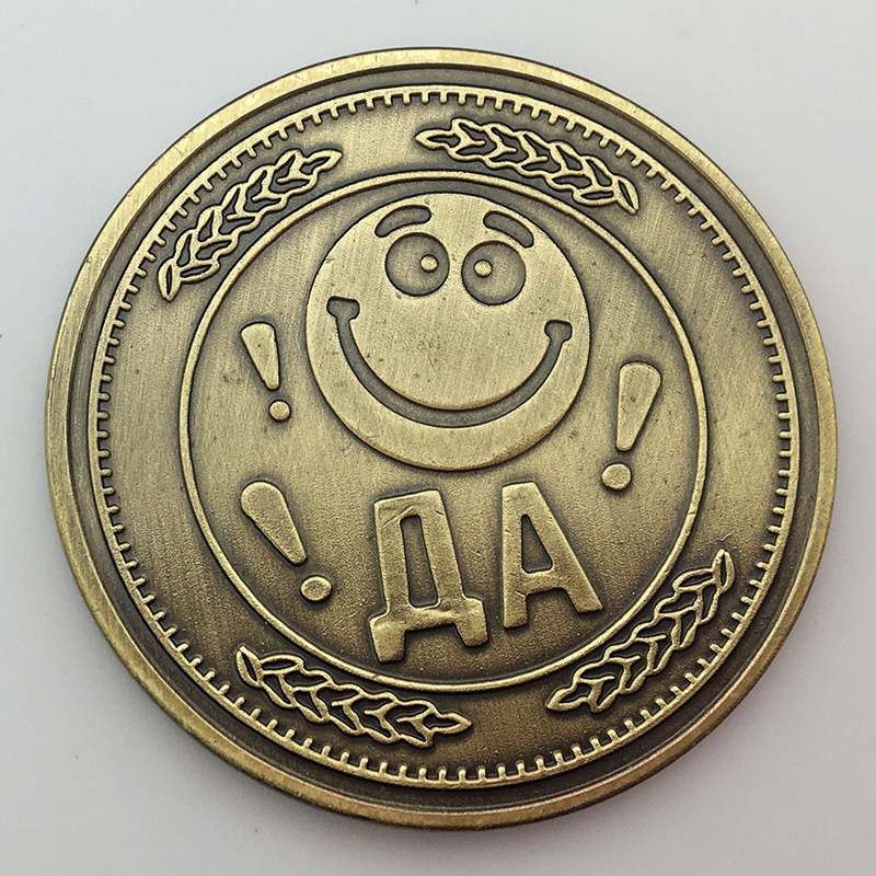 俄罗斯表情币 高兴币青古铜纪念币 收藏笑脸币决策币金币幸运硬币