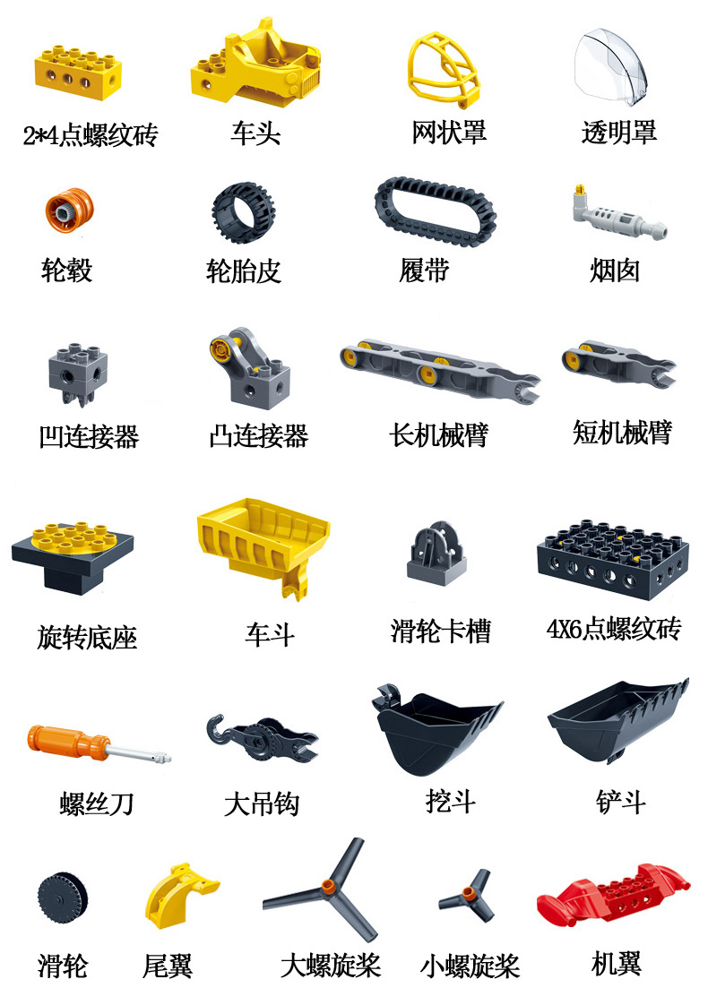 邦宝机器人课程教具大颗粒机械齿轮积木散件零件配件车轮小人底板