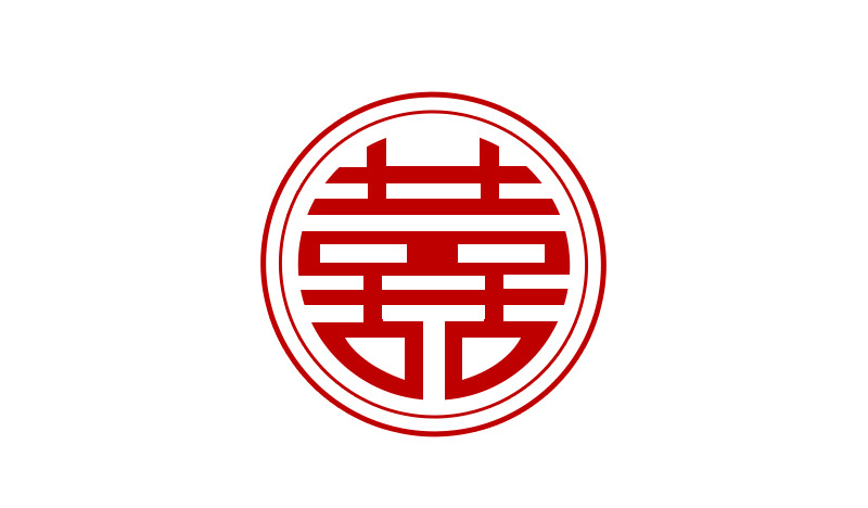 婚庆用品批发结婚封口贴 圆镭射小喜字 不干胶喜字贴 红色49个/张