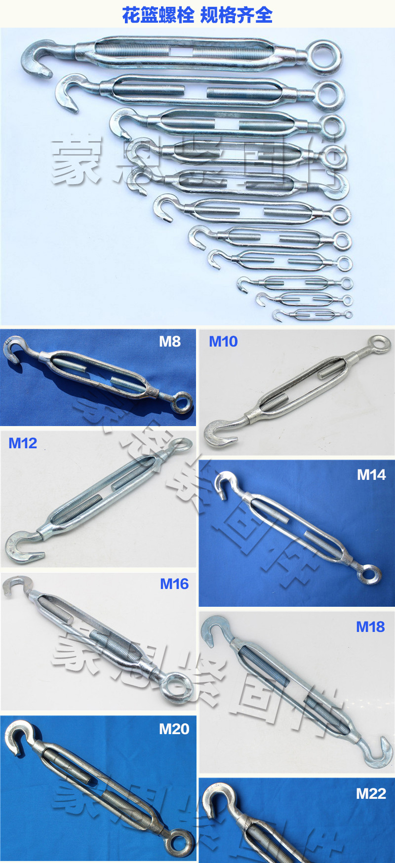 有质检报告oo型双圈花篮螺丝 oc型国标开体花篮螺栓 双钩花兰螺栓