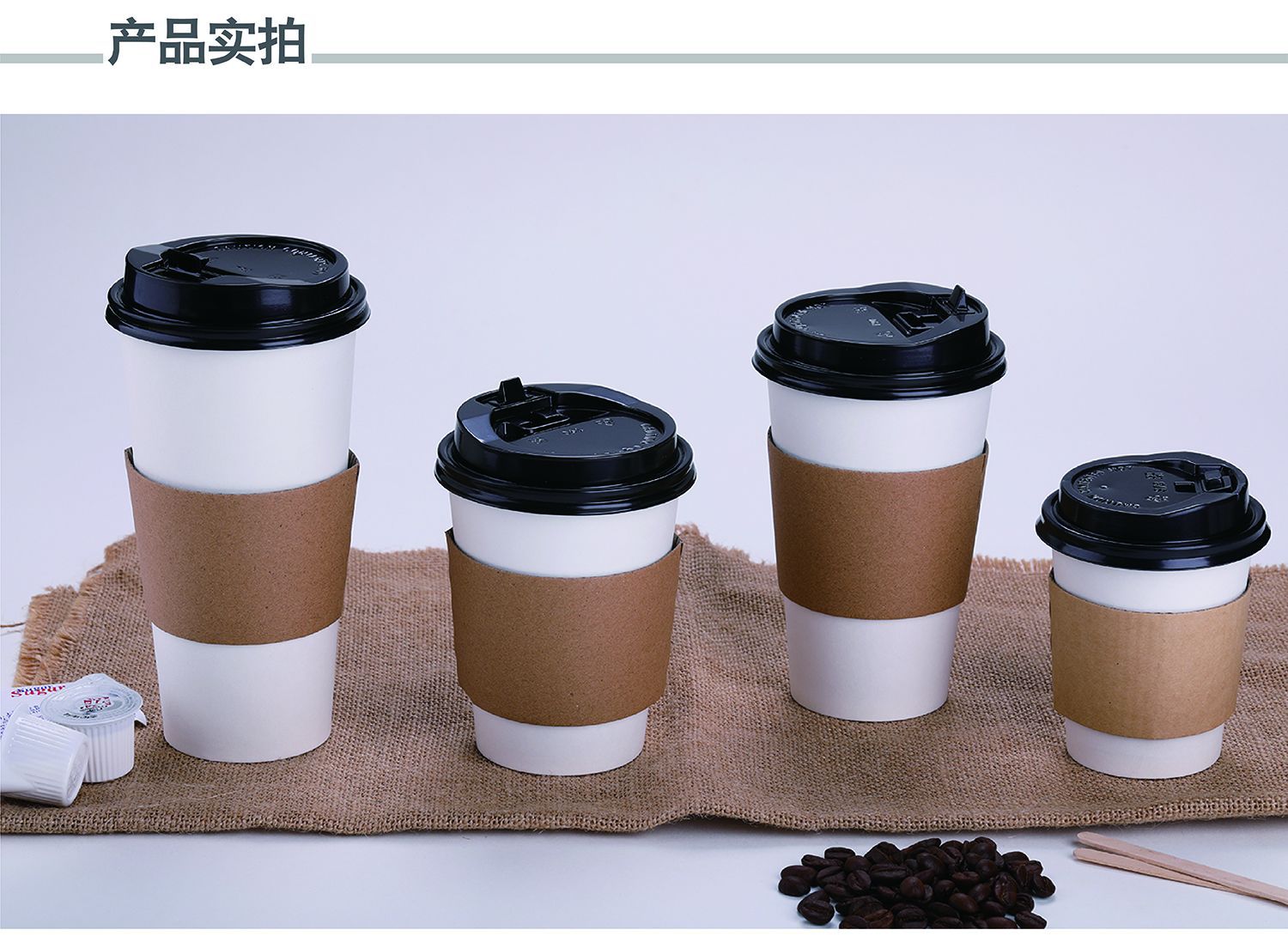 东莞谦禾一次性纸杯套定做牛皮纸套咖啡杯防烫隔热套印刷logo