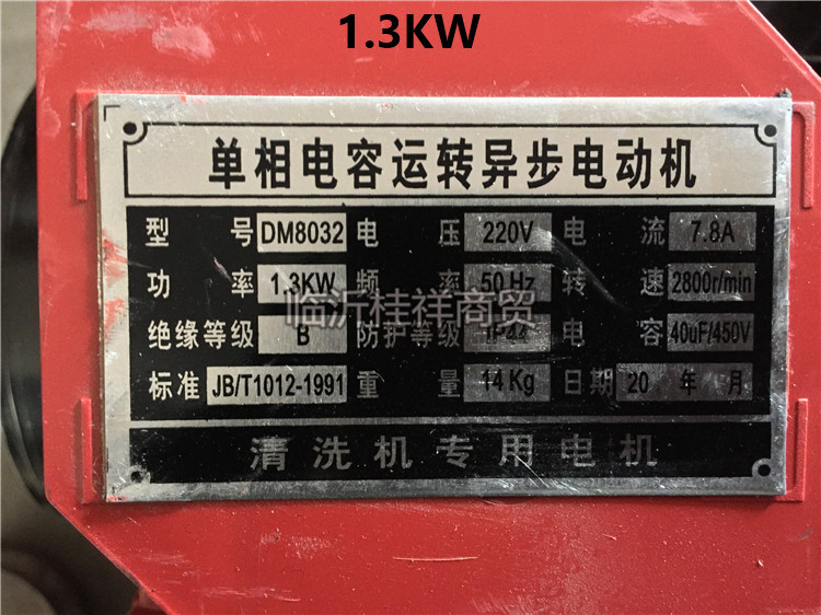 13kw22kw30kw单相异步电动机220v铜电机