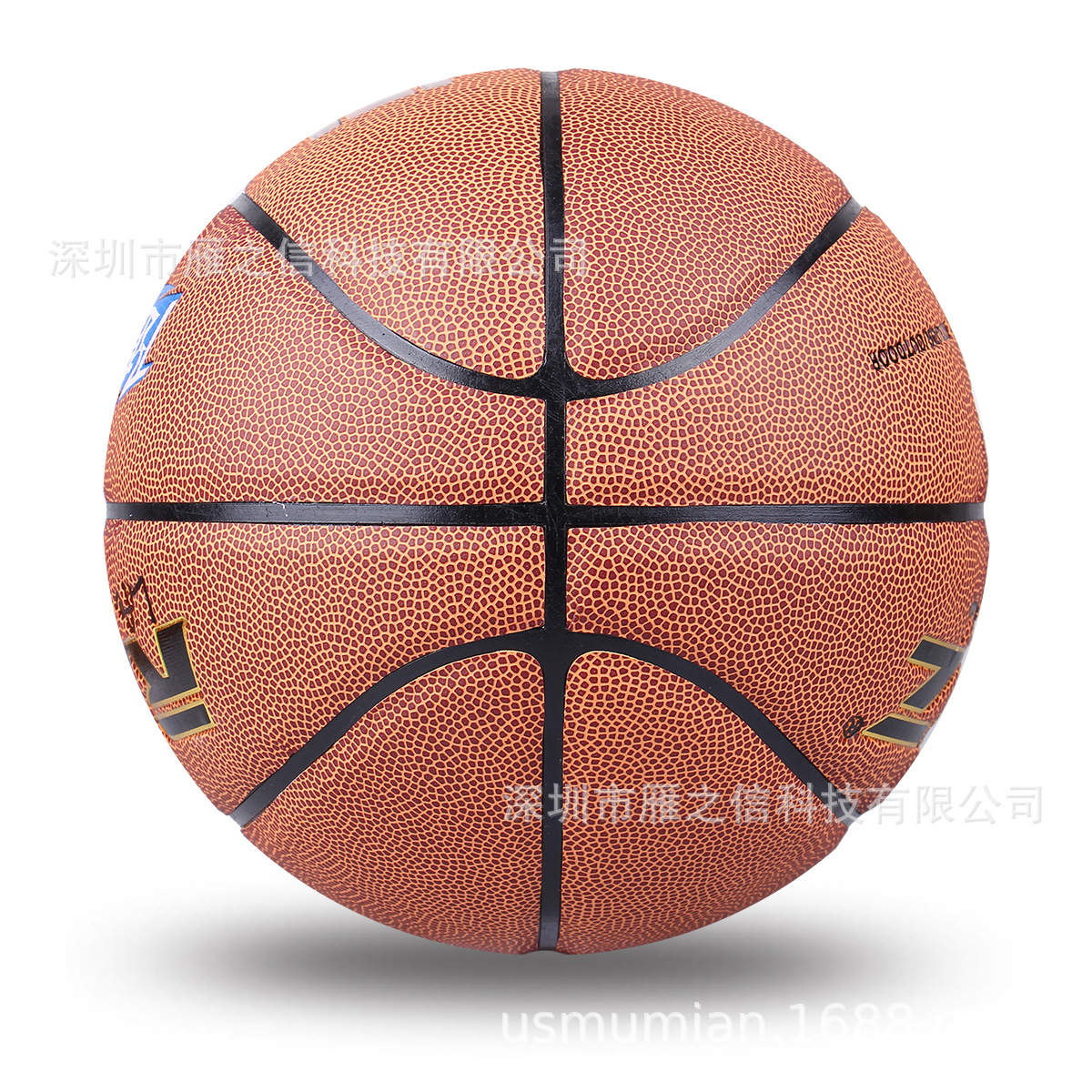 reiz7号pu篮球高品质比赛篮球室内和室外训练球送免费网针949