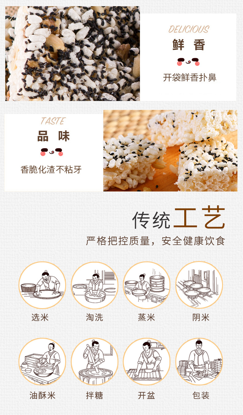 芝麻官 整箱批发 米花糖280g*20袋 重庆传统糕点休闲零食工厂直销