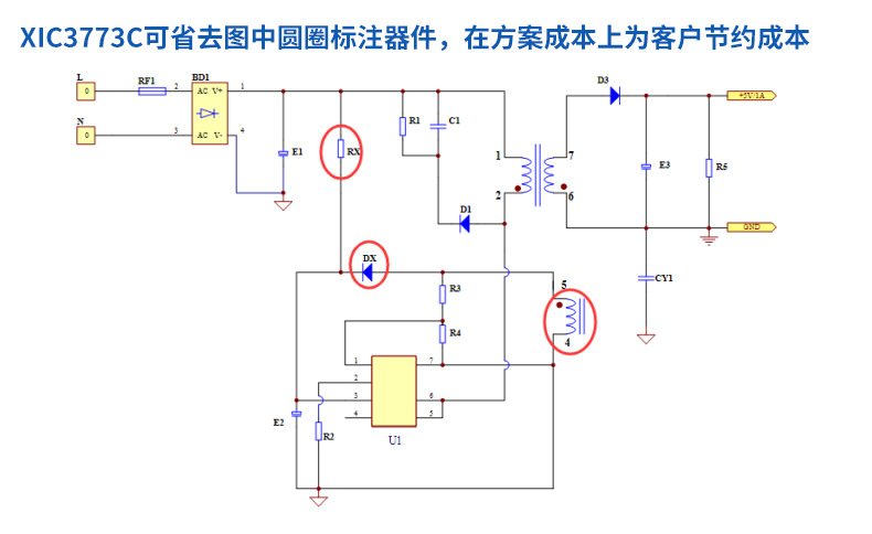厂家直销xic3773c/dk3773c电源管理芯可替lp3773c方案成本更低