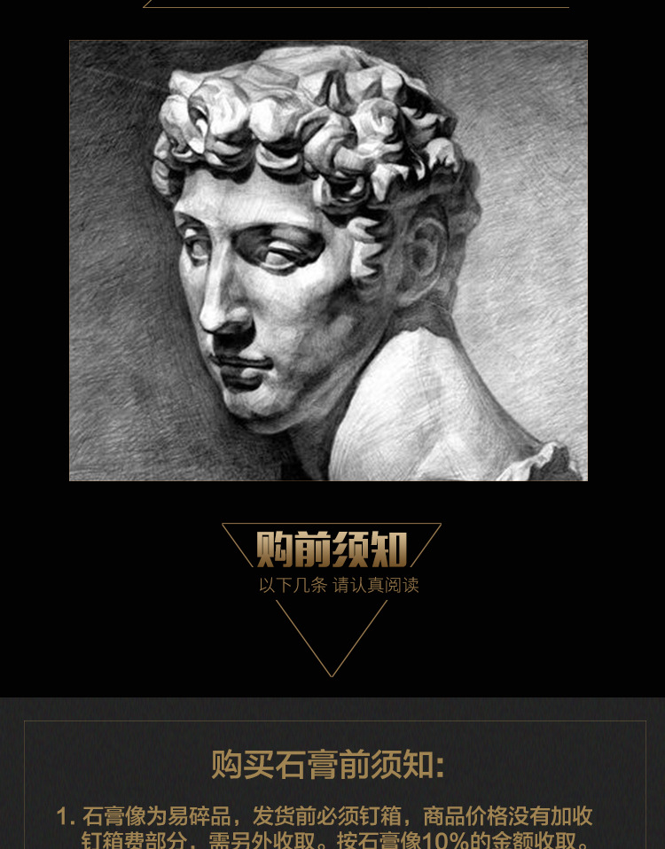 绘岳雷锋石膏像素描石膏教具美术写生头像学校少先队员摆件装饰带