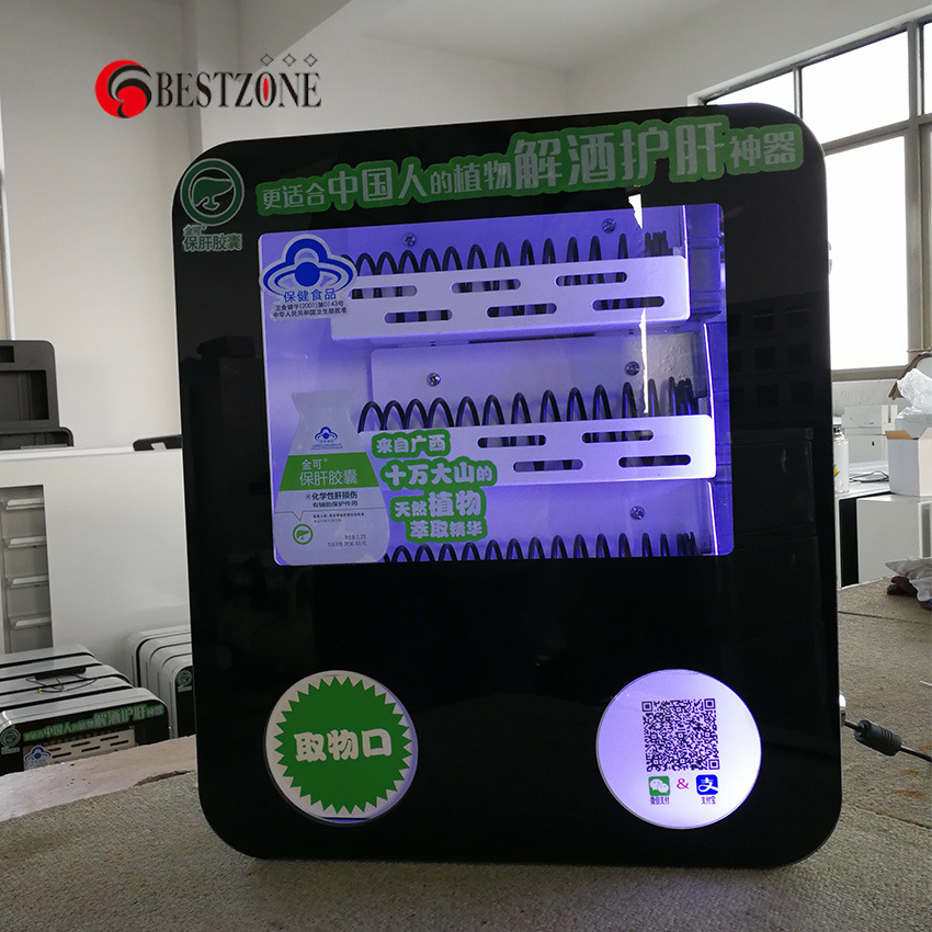 迷你酒店自助贩卖机 贩卖安全套成人小型自动售货机壁挂式