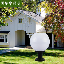 厂家直销中山古镇亚克力太阳能圆球型柱头灯户外圆形大门灯