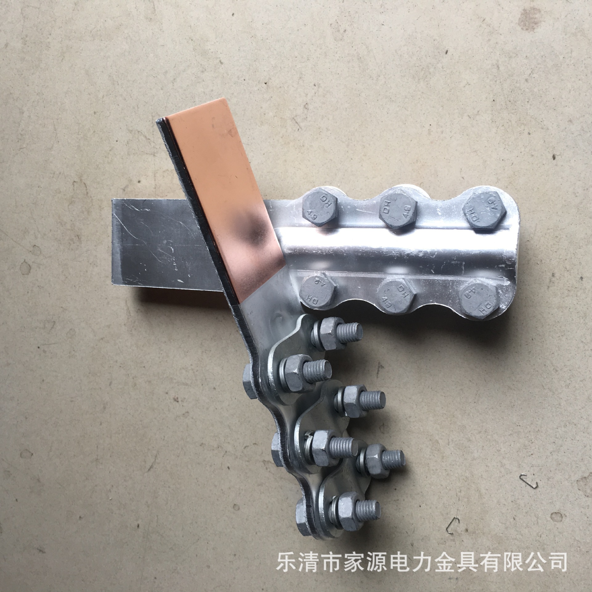 厂家供应slg-2铜铝设备线夹铜铝复合焊线夹铜铝过渡线夹可折弯