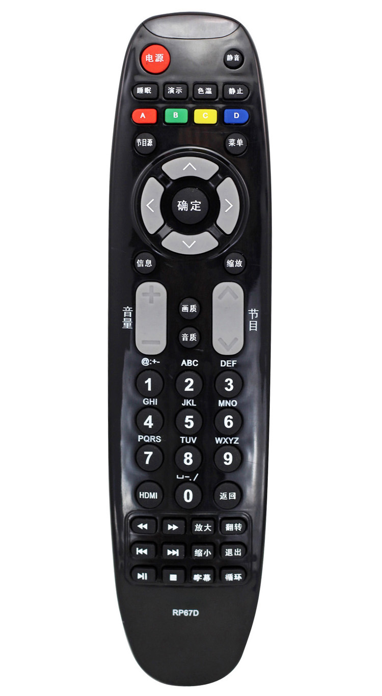 适用长虹液晶电视遥控器rp67d 原型号 通用 rl67da 现货