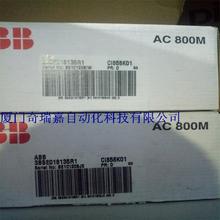 ABB DCS AC800M模块,CI858K01,全新ABB原包装