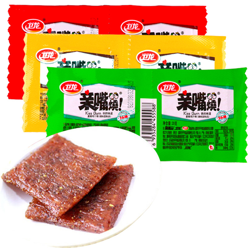 卫龙亲嘴烧辣条大刀肉麻辣小吃零食整盒学校超市食品批发一件代发