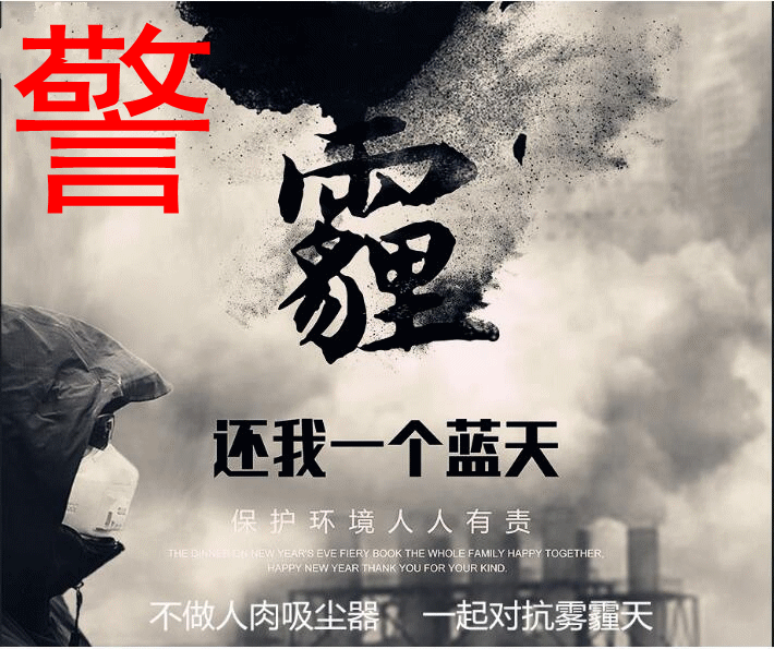 厂家直销-雾炮机-工程环保除尘喷雾机