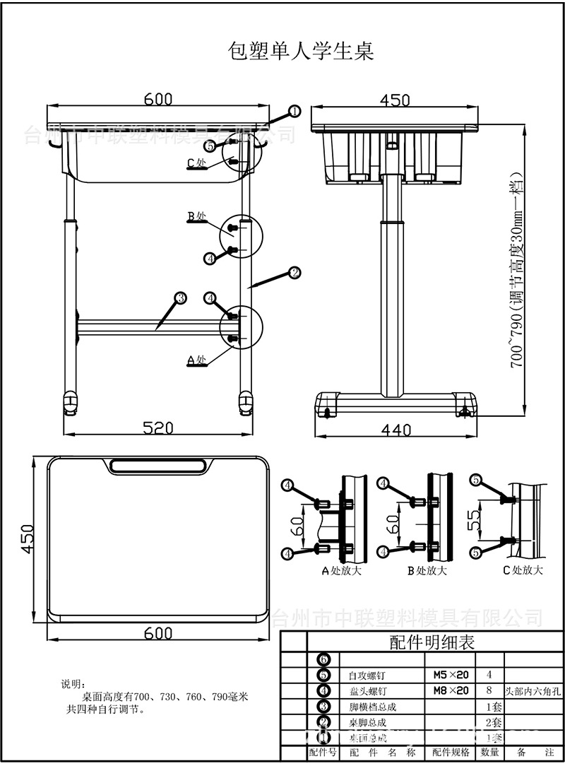 单人桌学习桌儿童桌可升降铁腿学生桌宝宝写字桌儿童书桌厂家