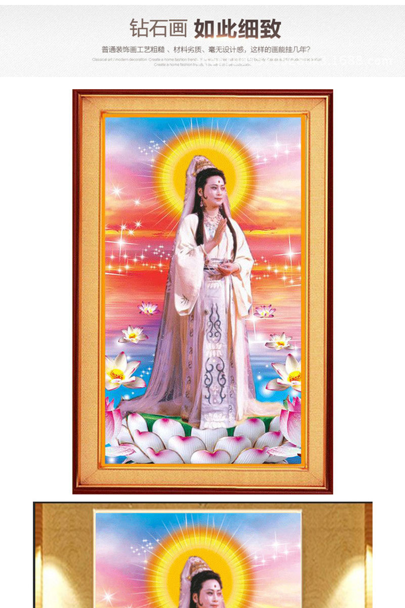 满钻观音菩萨像钻石绣送财送子点贴钻钻石画2018新款送工具包