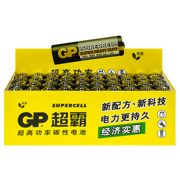 gp超霸电池五号电池七号电池无汞高功率碳性5号7号儿童玩具电池