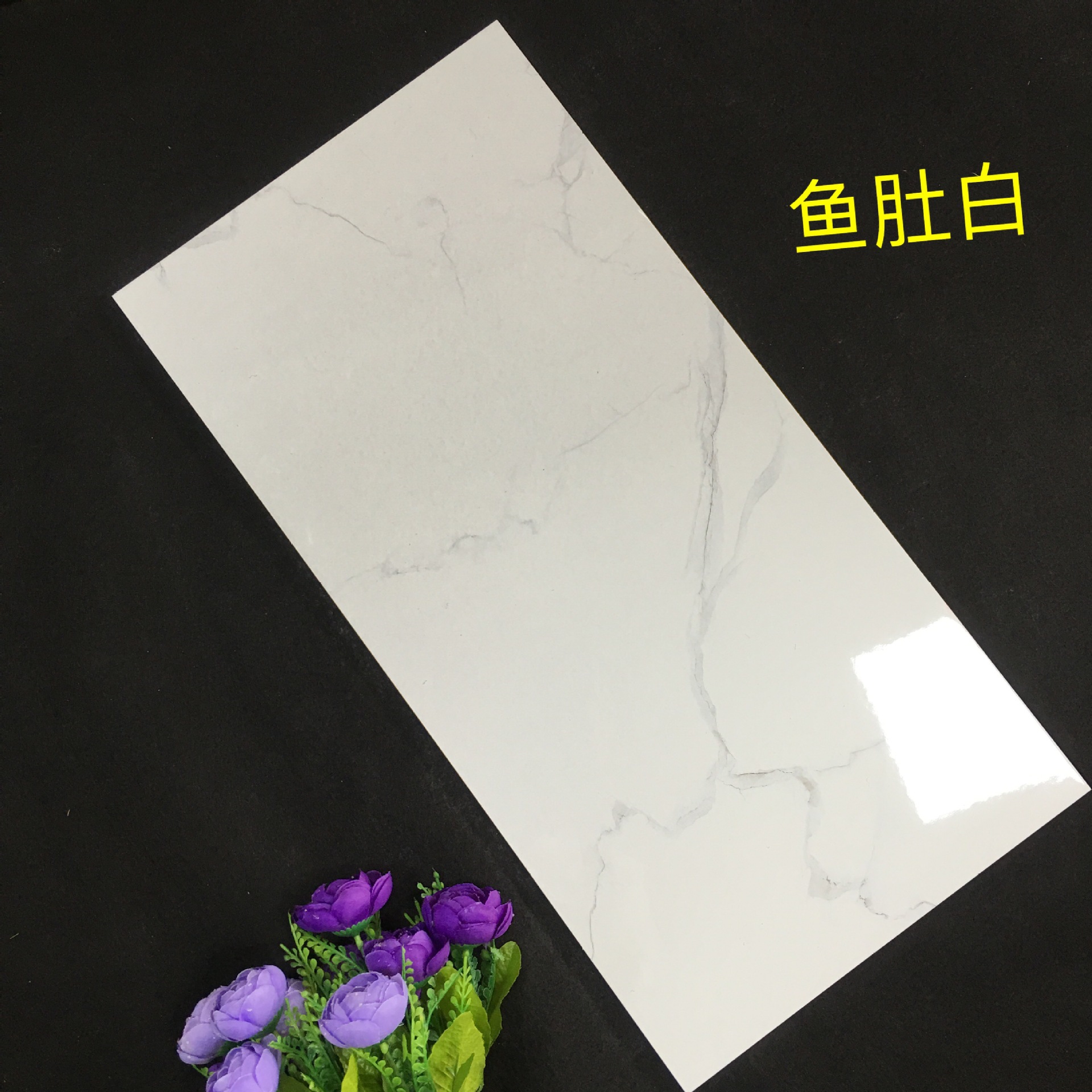 佛山厂家批发厨卫防滑地砖墙砖瓷片300x600