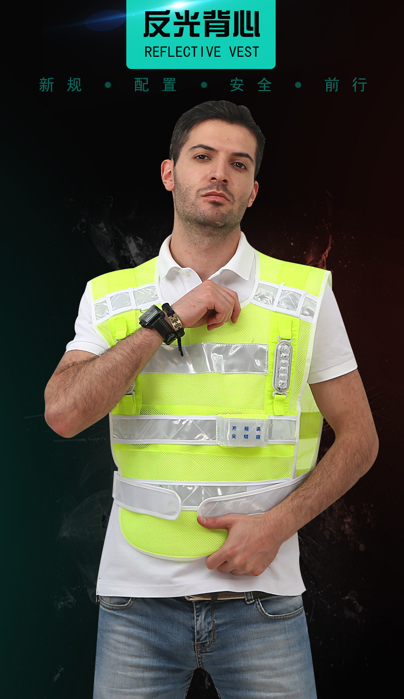 led充电式带闪灯反光背心红蓝爆闪路政马甲公路巡逻交通背心 印字