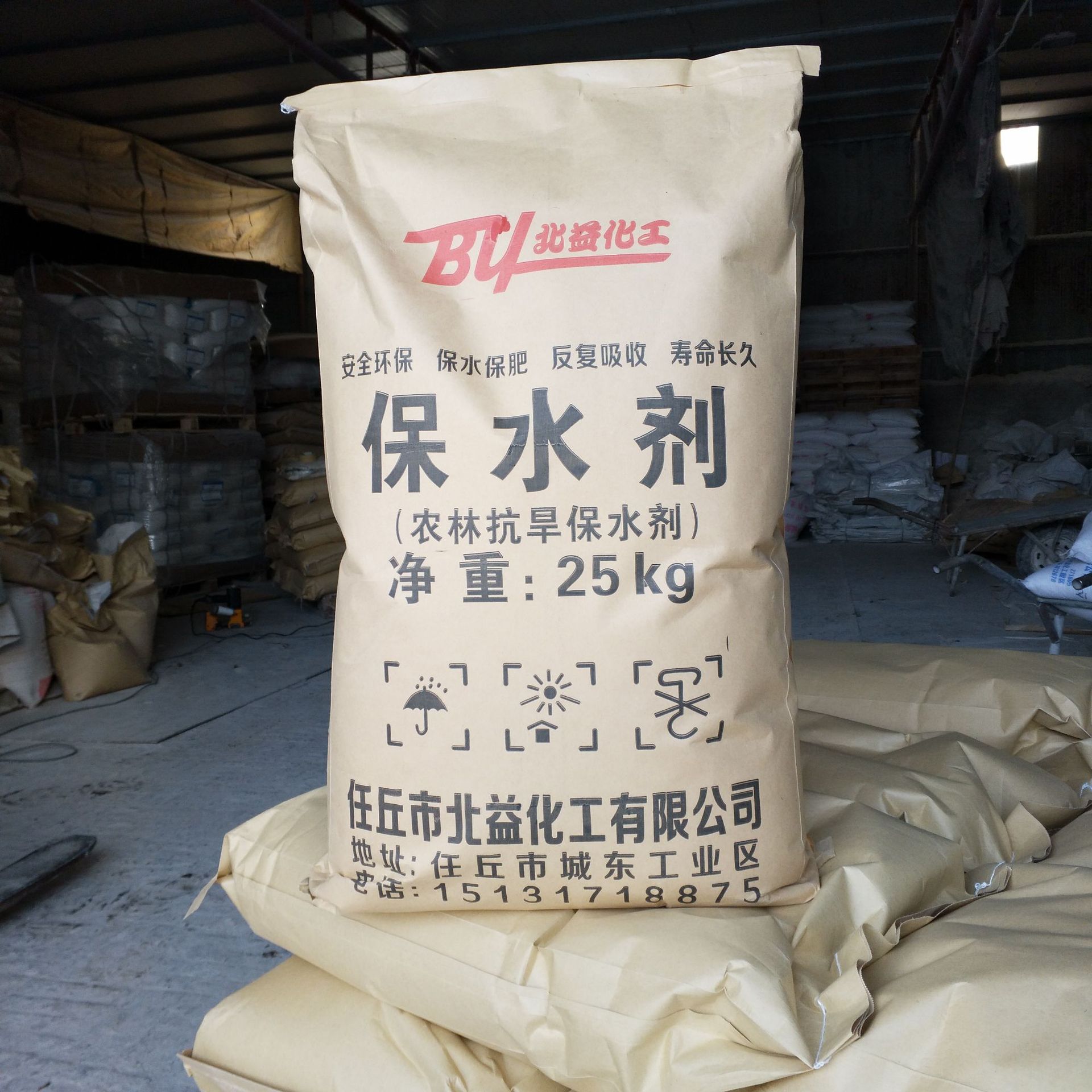 保水剂农用农林林园保水剂林园保水剂钾盐型保水剂反复吸保水保肥