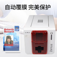 爱立识Evolis Zenius Primacy证卡机彩色PVC企业校园一卡通打印机