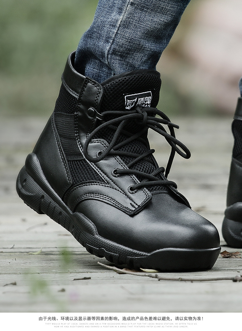 夏季户外军靴军鞋作战靴战术靴登山靴陆战靴沙漠靴男特种兵 超轻