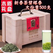 新茶产地私家茶园碧螺春铁观音武夷山红茶大红袍金骏眉茶叶