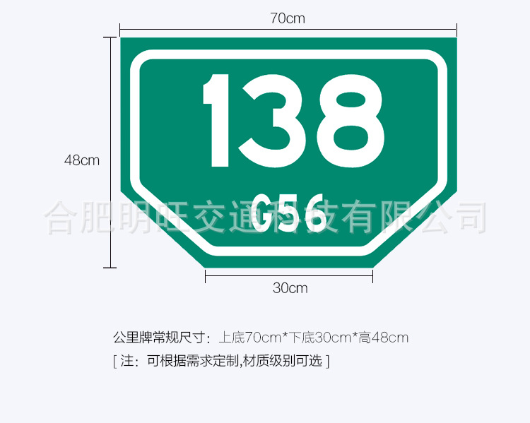3m超强级反光贴百米牌里程牌桩号高速公路百米桩圆形轮廓标标志牌