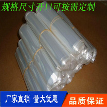 POF热收缩膜自动包装机对折膜低温环保交联膜塑封膜加热自封袋子