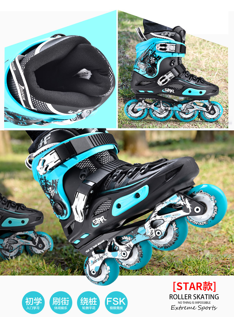 金峰轮滑鞋成人花式大学生社团直排轮旱冰鞋平花鞋专业溜冰鞋新款