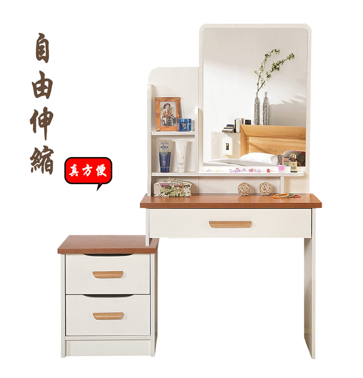 家具 镜子 梳妆台 750_780 gif 动态图 动图
