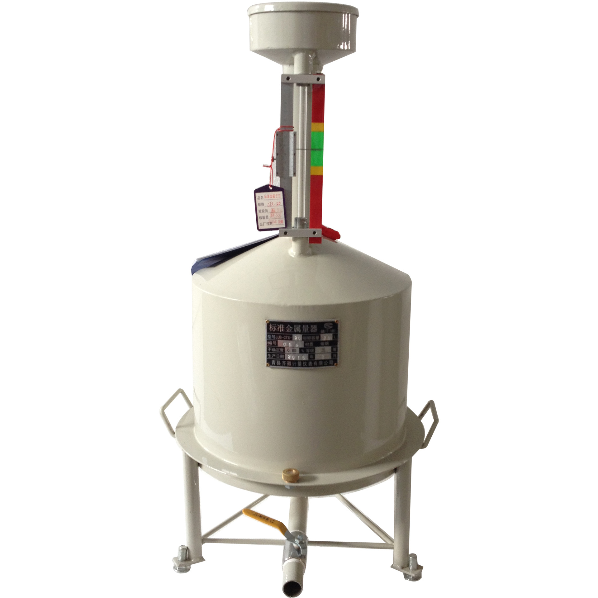 升级台式校准计量罐计量桶新款带彩色标识加油机自检标准金属量器